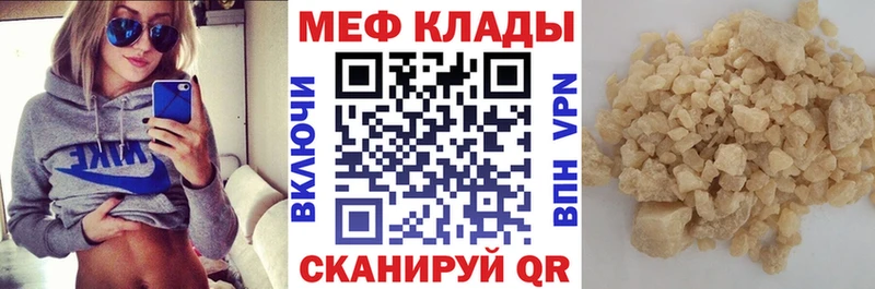 Как найти наркотики Болотное ГАШИШ Марихуана МЕТАМФЕТАМИН МЕФ