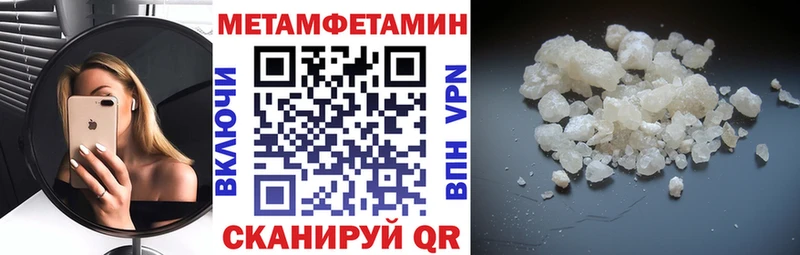 АМФЕТАМИН 97% Болотное