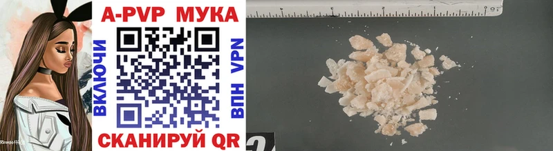 A PVP СК КРИС  hydra сайт  Болотное  наркотики 