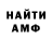 МЕТАДОН VHQ Malik Kappler