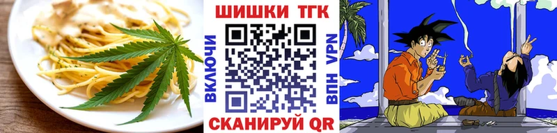 Canna-Cookies конопля  Болотное 