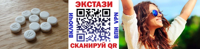 ЭКСТАЗИ 300 mg  Болотное 