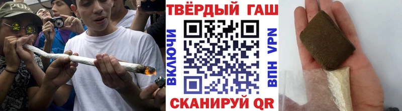 ссылка на мегу сайт  Болотное  Гашиш VHQ 