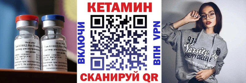 omg ТОР  Болотное  Кетамин VHQ 