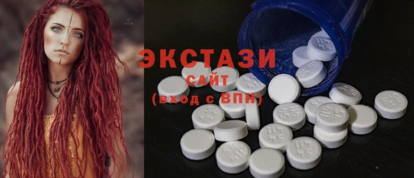 мяу мяу кристалл Гвардейск