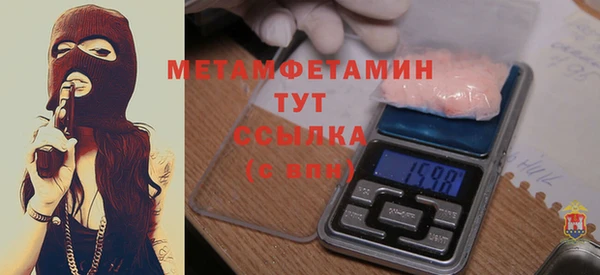таблы Сафоново
