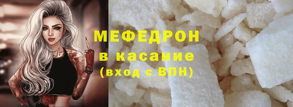 амф Абдулино