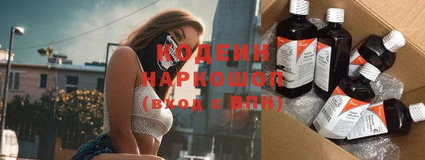трава Саяногорск