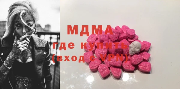 амф Абдулино