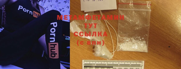 трава Саяногорск