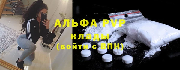 трава Саяногорск