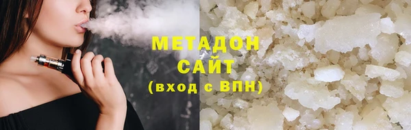 гашиш Абаза