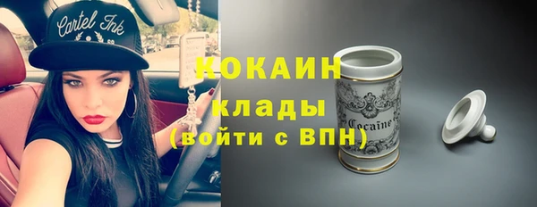 таблы Сафоново