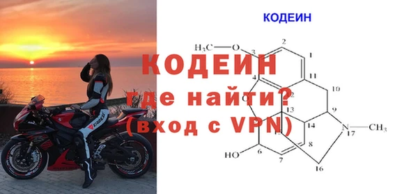 трава Саяногорск