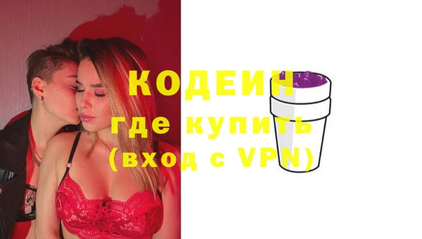 таблы Сафоново