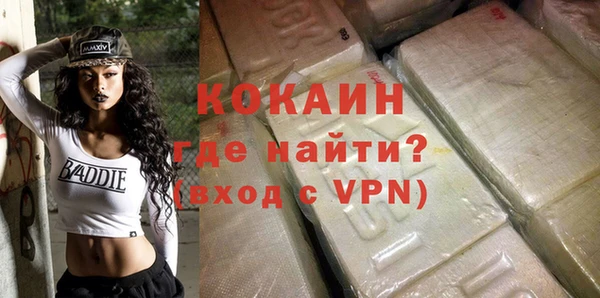 трава Саяногорск