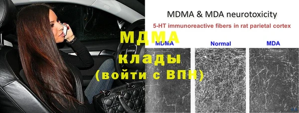таблы Сафоново