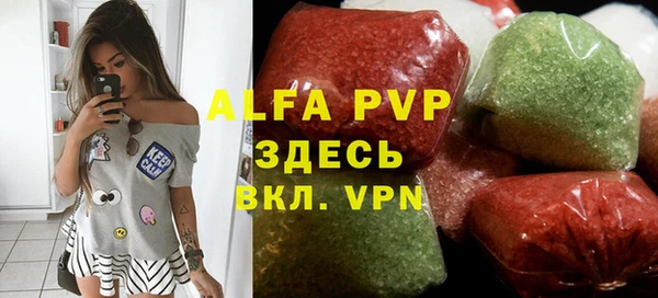a pvp Абинск