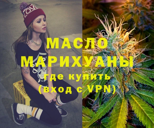 трава Саяногорск
