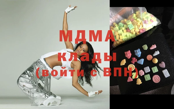 таблы Сафоново