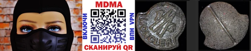 МДМА молли  Болотное 