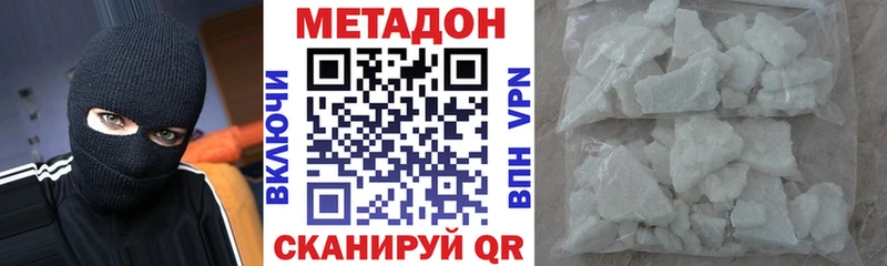 МЕТАДОН мёд  Болотное 