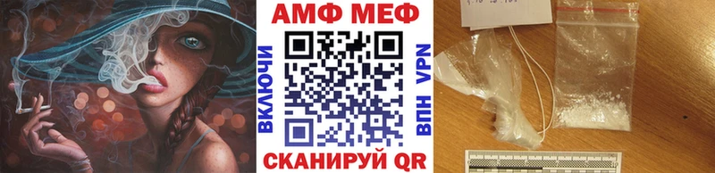 Первитин Декстрометамфетамин 99.9%  Болотное 